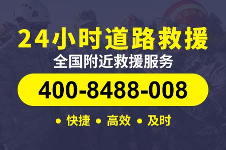 巴中恩阳青木高速道路救援电话