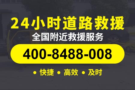 郑州凯羊高速/道路救援|搭电救援/ 道路救援换胎