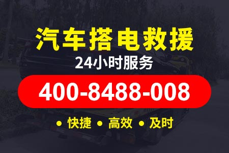 沈阳绕城高速G1501汽车维修24小时小时道路救援|高速救援|高速拖车