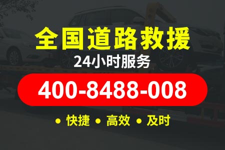 盘锦梁忠高速|附近汽车维修电话|公路道路救援 阳翼高速