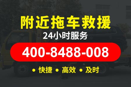 漯河汶马高速|送油服务电话|道路救援公司注册条件 巫奉高速