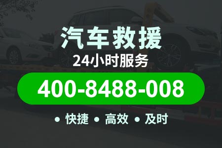 甘泉汽车搭电视频【娄师傅搭电救援】服务电话400-8488-008
