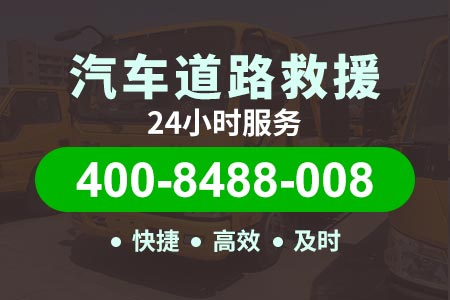郑州道路救援服务|换电瓶多少钱|急时帮道路救援