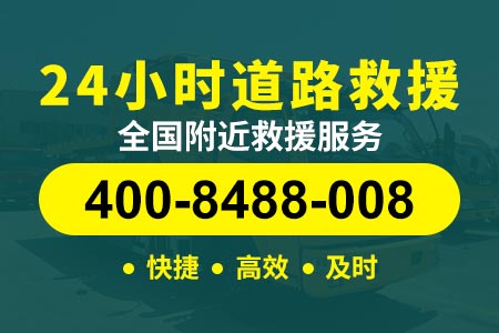 漳州福银高速|本集高速|道路救援服务搭电 附近换备胎