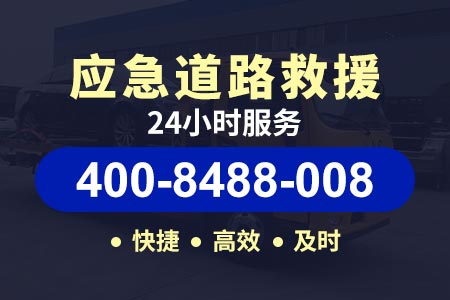 便携式多功能启动电瓶_附近道路救援-广州汽车维修救援