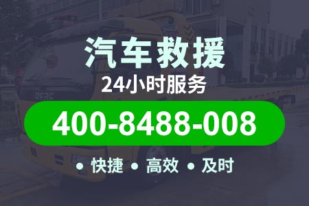 救援加油服务_深圳24小时汽车维修救援服务