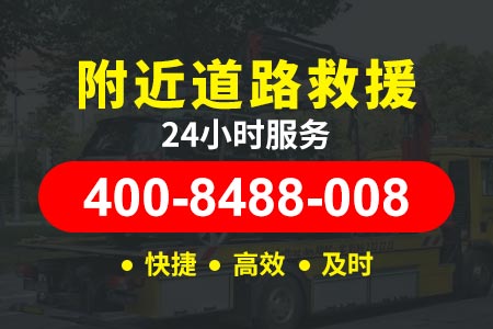 亳州道路救援电话号码 道路救援24小时