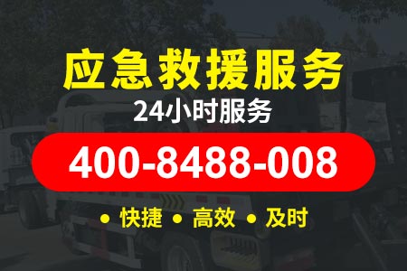 货车维修救援24小时服务_道路救援拖车24小时汽车维修救援