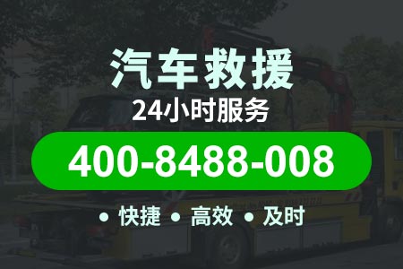 江阴道路救援一次多少钱 附近修车送油电话