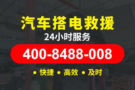 武汉晋江高速/道路救援车收费标准|五十铃清障车/ 道路应急救援