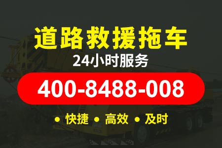 本溪东营港疏港高速s7201/道路应急救援|道路应急救援/ 流动扑胎